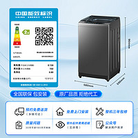 Haier海尔EB120Z33Mate1波轮洗衣机