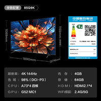 TCL85Q9K85英寸MiniLED电视