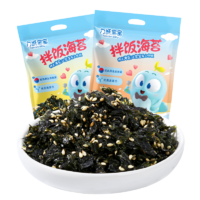 力诚宝宝拌饭海苔碎儿童海苔零食即食寿司饭团食材宝宝紫菜海苔拌饭碎【高钙高铁】拌饭海苔原味108g
