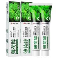 ZHIDUO薄荷醇小苏打牙膏牙齿洁白清新口气减少牙渍软垢牙龈护理亮白薄荷醇亮白洁渍牙膏*5支