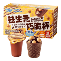 小鹿蓝蓝儿童巧脆杯140g儿童夹心饼干巧克力零食脆脆杯纯可可脂