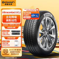 Continental马牌UCJ汽车轮胎225/60R1799VFR