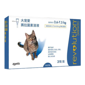 大寵愛(ài) 貓咪體內(nèi)外驅(qū)蟲滴劑 寵物驅(qū)蟲藥品  成貓幼貓驅(qū)耳螨鉤蟲虱子跳蚤蛔蟲等 大寵愛(ài)2.5-7.5KG貓用 3支/盒