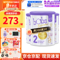 Bubs【保税发货】澳洲进口Bubs贝臻A2β-酪蛋白牛奶粉婴幼儿宝宝2段3罐保质期26年6月