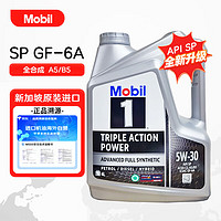 Mobil 美孚 1號全合成機油 5W-30 4L/桶 SP級 亞太版