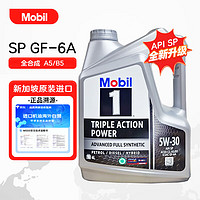 Mobil美孚1号全合成机油5W-304L/桶SP级亚太版