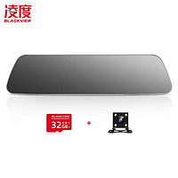 BLACKVIEW 凌度 行車記錄儀 雙鏡頭 32GB 黑色