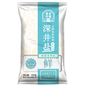 竹海深井食鹽300g 深井精制 食用鹽 家用 無抗結(jié)劑調(diào)味 300g*9袋 未加碘