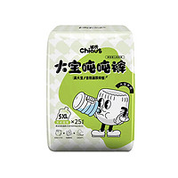 Chiaus雀氏大宝吨吨裤拉拉裤4XL30片