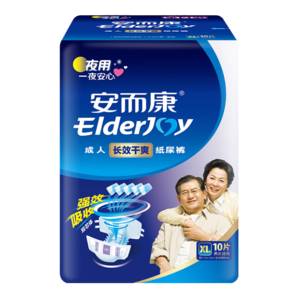 安而康（Elderjoy）長(zhǎng)效干爽成人紙尿褲XL10片臀圍>110cm老年人尿不濕夜用大吸量