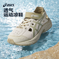 ASICS 亞瑟士 兒童鏤空透氣運(yùn)動(dòng)鞋 CONTEND 300