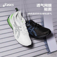 ASICS 亞瑟士 兒童運動鞋 GEL-QUANTUM 90 IV 101