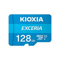 KIOXIA铠侠极至瞬速系列Micor-SD存储卡128GB（UHS-I、U1）