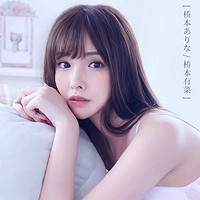 MizzZee谜姬桥本有菜名器倒模升级款