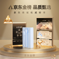 ROMOSS罗马仕充电宝自带线20000毫安时30W双向快充支持苹果15可上飞机适用于小米华为iPad笔记本