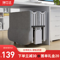 RESTAR 瑞仕達(dá) 午休辦公室躺椅午睡床 海綿頭枕款 180cm