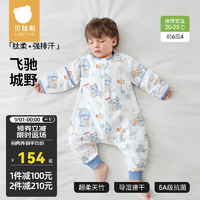 贝肽斯肽柔婴儿睡袋夏季纱布四季通用防踢被分腿新生宝宝儿童睡袋【肽柔】春秋（前6后420-25℃）城野M码建议身高80-95cm