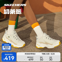 SKECHERS斯凯奇奶茶熊4.0|男女运动鞋拼接厚底耐磨老爹鞋情侣