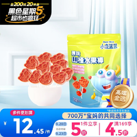 小鹿蓝蓝_宝宝山楂棒儿童零食宝宝零食山楂棒棒糖新鲜果干制作106g