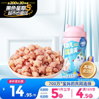 小鹿蓝蓝婴幼儿星星泡芙宝宝零食儿童零食水果易吞咽蓝莓味42g