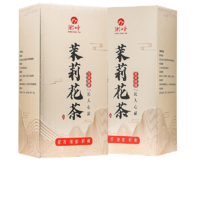 衡峰广西横县产茉莉花茶小白芽花香四溢2024年新茶盒装送礼袋【200克】100克*2盒