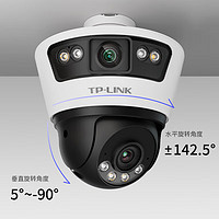 TP-LINK普联TL-IPC6Y89-A4家用摄像头双镜头800万+双画面赠32G内存卡