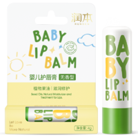 润本（RUNBEN）儿童唇膏3-6岁女孩保湿滋润防干裂男女童秋冬润唇膏婴儿宝宝护唇婴童唇膏4g2支【四季润唇】