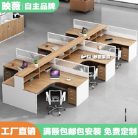 映薇屏风职员办公桌简约现代4/6双人员工位桌椅组合财务室家具工作位定制办公工具