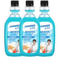 水卫仕（seaways）地板清洁剂扫地机器人专用瓷砖拖地去污除菌清洗剂去污垢清洁液地板清洁剂500ml*3瓶