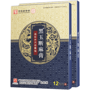 遠(yuǎn)紅貼外肩周炎專(zhuān)用貼膏李夫人腰椎腰間盤(pán)突出骨質(zhì)增生風(fēng)濕類(lèi)關(guān)節(jié)痛腰疼 穴位貼（3盒共36貼）