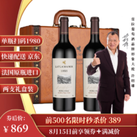 蕾拉法国LAYLAMANOR进口14度红酒AOP级干红葡萄酒皮质礼盒750mLX两支