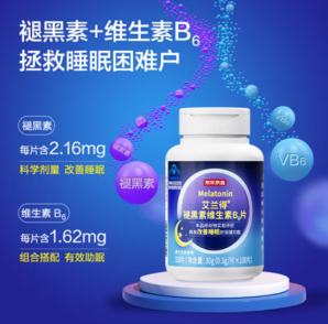 某東京造 褪黑素維生素B6片100片