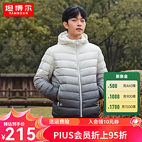 TANBOER坦博尔轻薄羽绒服男秋冬全新渐变印花保暖连帽外套TA330221海岸灰175/92A