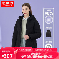 TANBOER坦博尔女士中长款羽绒服TD206506