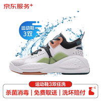 京东洗鞋服务运动鞋任洗3双上门取送去渍整形价值2000元内运动鞋