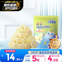 小鹿蓝蓝_牛初乳奶贝贝奶片儿童零食宝宝奶片含牛初乳酥脆易咀嚼60g