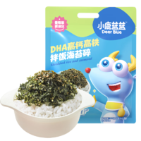 小鹿蓝蓝DHA高钙高铁拌饭海苔碎120g儿童拌饭零食肉松寿司材料12小袋