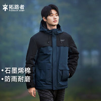 Pioneer Camp 拓路者 三防夾克男連帽外套秋冬款戶外旅行登山棉服防風(fēng)加厚保暖