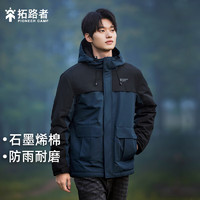 PioneerCamp拓路者三防夹克男连帽外套秋冬款户外旅行登山棉服防风加厚保暖