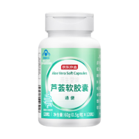 京东京造芦荟通便软胶囊120粒适合便秘者清宿便润肠通便清肠胃益生养护调理温和滋润排便中老年男女不含泻药