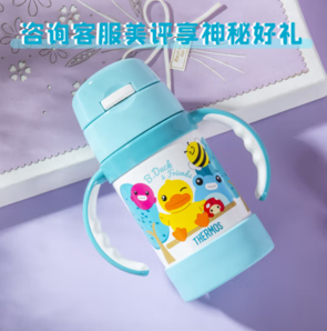 PLUS會員！THERMOS 膳魔師 兒童316L保溫杯帶把手 小黃鴨 藍(lán)色 280ml