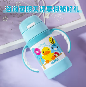 PLUS會(huì)員！THERMOS 膳魔師 兒童316L保溫杯帶把手 小黃鴨 藍(lán)色 280ml