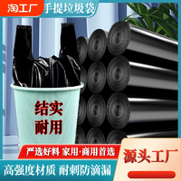 超厚加大家用宿舍厨房背心手提式黑色塑料加厚一次性袋子收纳厚款
