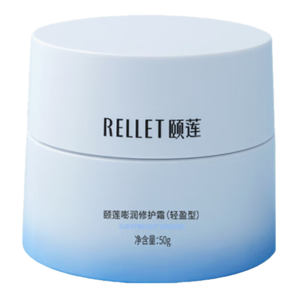 頤蓮（RELLET）玻尿酸嘭潤(rùn)修護(hù)霜（輕盈型）50g 清爽面霜啞光輕薄補(bǔ)水嘭嘭霜Pro