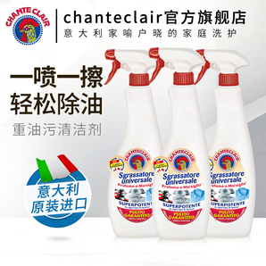 CHANTECLAIR大公雞管家油污清潔劑 廚房油污凈 混合香型 馬賽香600ml*3瓶