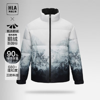 HLA海澜之家男士三防90鹅绒保暖羽绒服HWRAJ4U188A