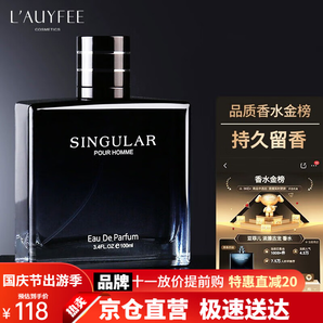 亞菲兒非凡男士香水持久香水男古龍香水木質(zhì)香水禮盒淡香男人味節(jié)日禮物