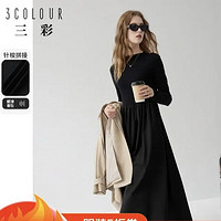 3COLOUR 三彩 SEMIR 三彩 新款拼接連衣裙 優(yōu)雅半高領(lǐng)高腰A字裙