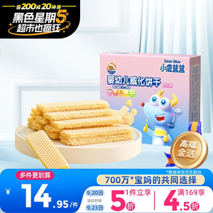 小鹿藍(lán)藍(lán)_嬰幼兒威化餅干 芝士味 嬰幼兒零食手指米餅干寶寶零食 39g