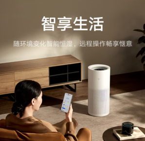 MIJIA 米家 小米無霧加濕器3